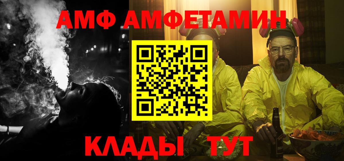 Амфетамин Розовый Богданович