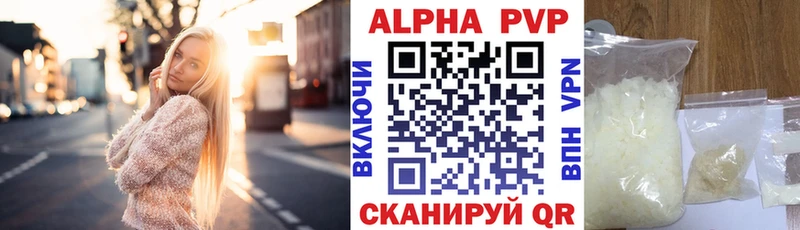 где купить   кракен ссылки  Alpha-PVP крисы CK  Богданович 