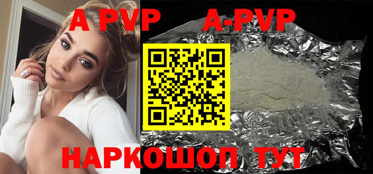 А ПВП СК Богданович