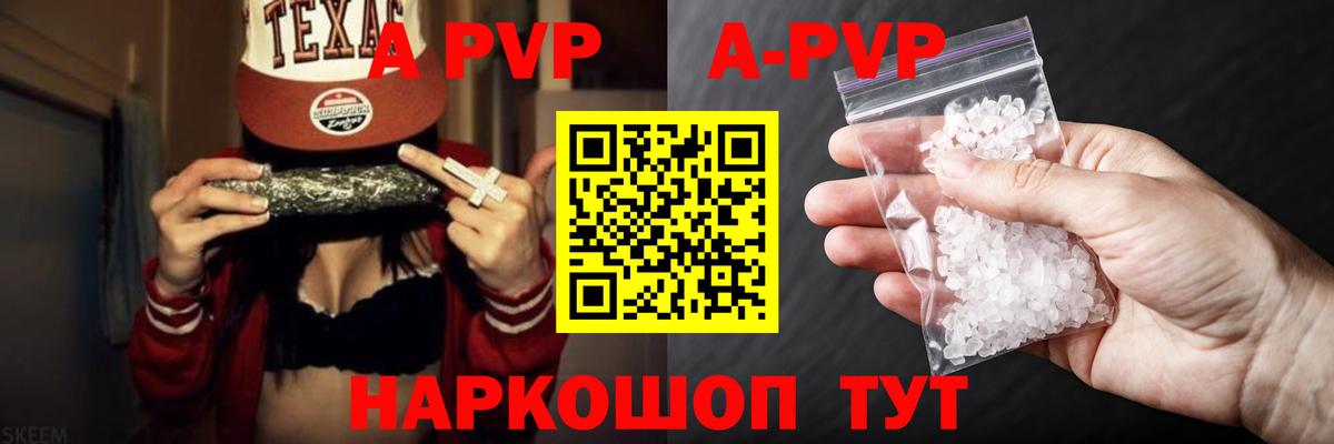 A-PVP крисы CK  Alpha PVP СК КРИС  Богданович  А ПВП VHQ  Альфа ПВП  Вход с VPN 