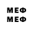 Еда ТГК конопля Meder koshaliev
