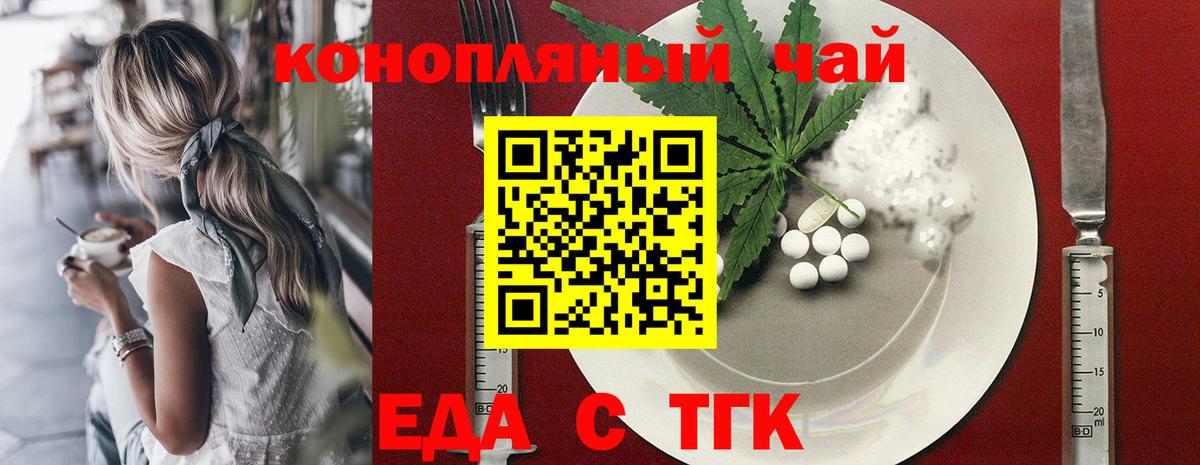 Богданович  Canna-Cookies конопля  Вход с VPN 
