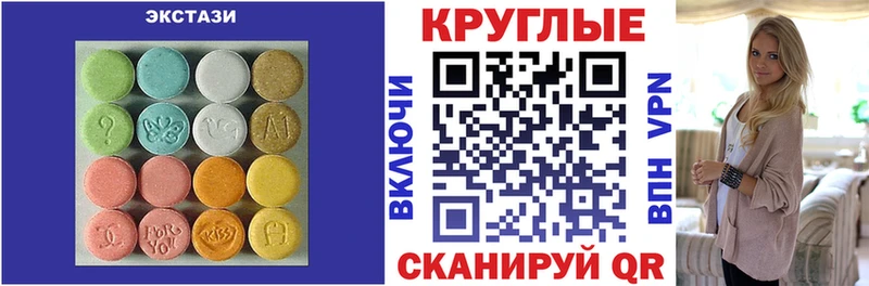 ЭКСТАЗИ ешки  наркошоп  Богданович 