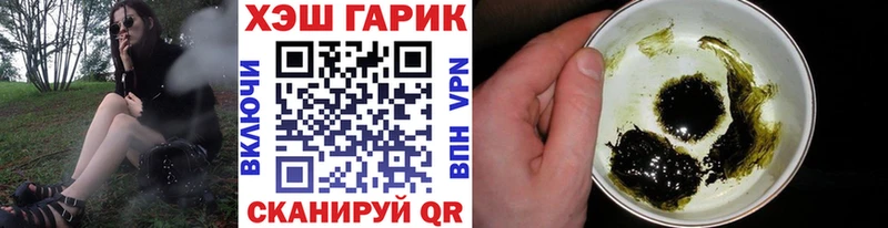 ГАШИШ хэш  закладки  Богданович 