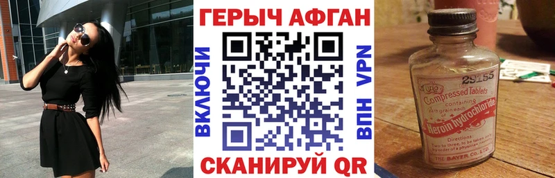 как найти   это телеграм  ГЕРОИН белый  Богданович  МЕГА маркетплейс 