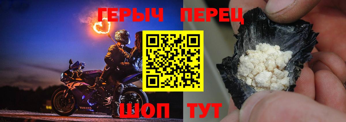 ГЕРОИН VHQ Богданович