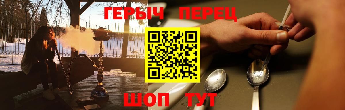 ГЕРОИН Афган  Вход с VPN  Героин  Богданович 