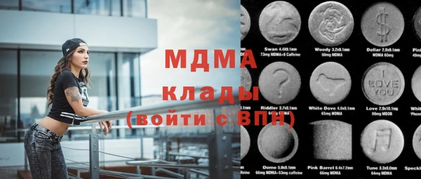 ПСИЛОЦИБИНОВЫЕ ГРИБЫ Белоозёрский