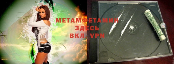 2c-b Беломорск