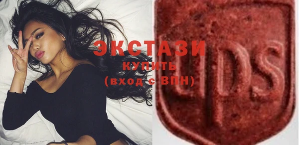 ПСИЛОЦИБИНОВЫЕ ГРИБЫ Белоозёрский