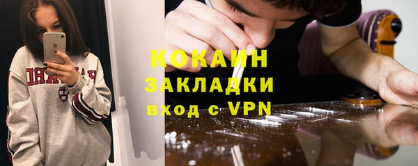 героин Белокуриха