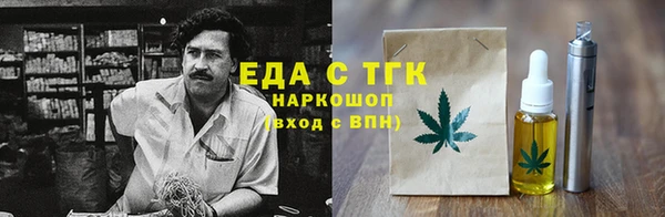 героин Белокуриха