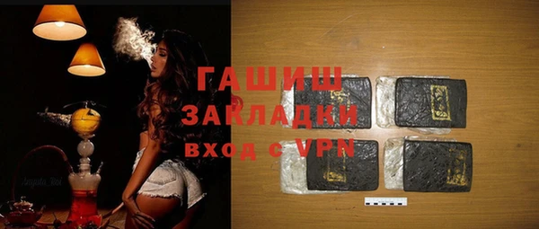 тгк Баксан
