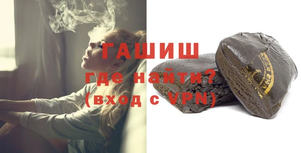 героин Белокуриха