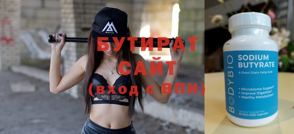 2c-b Беломорск