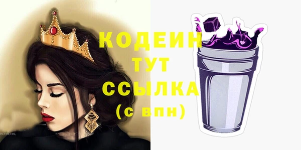 ПСИЛОЦИБИНОВЫЕ ГРИБЫ Белоозёрский