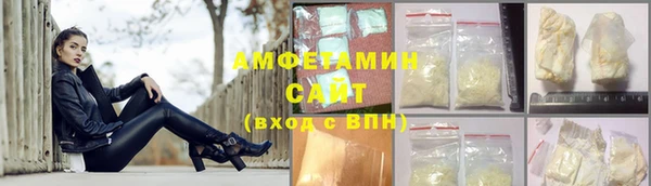 героин Белокуриха