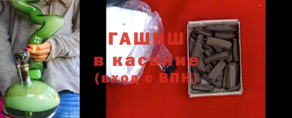героин Белокуриха