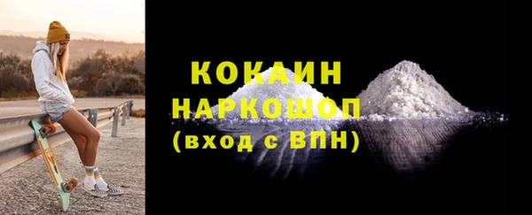 героин Белокуриха