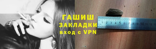 2c-b Беломорск