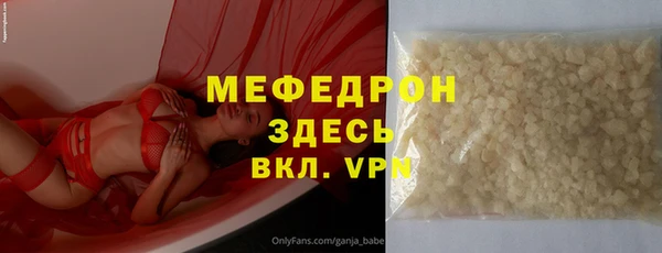 ПСИЛОЦИБИНОВЫЕ ГРИБЫ Белоозёрский