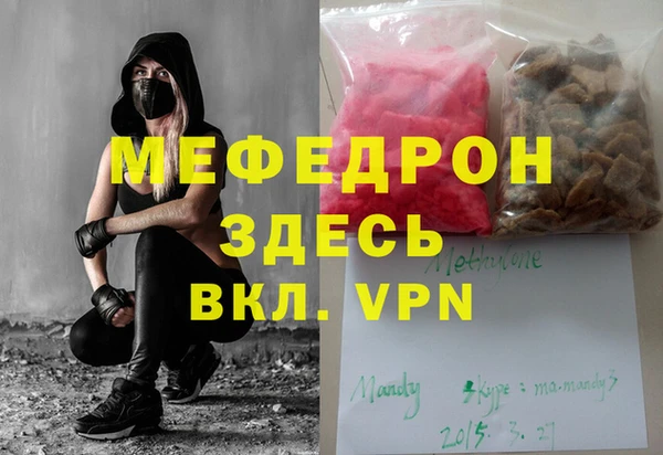 метадон Балабаново