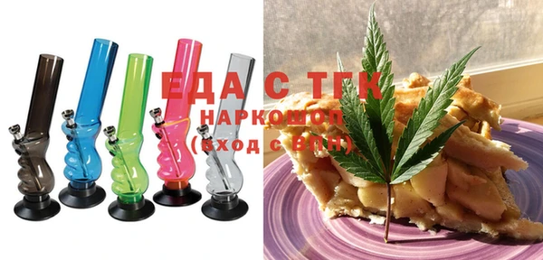 альфа пвп VHQ Балахна