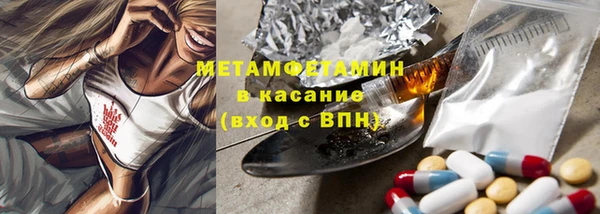 героин Белокуриха