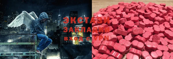 альфа пвп VHQ Балахна