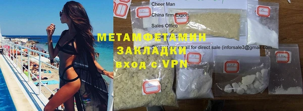 героин Белокуриха