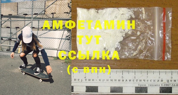 героин Белокуриха