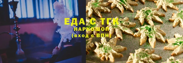 ПСИЛОЦИБИНОВЫЕ ГРИБЫ Белоозёрский