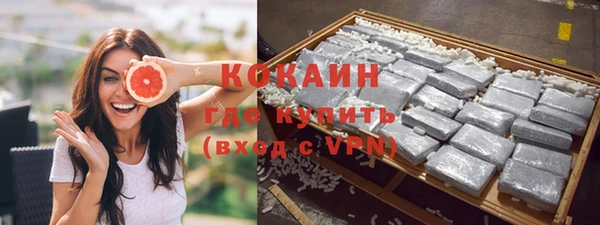 тгк Баксан