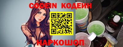 дживик Прокопьевск