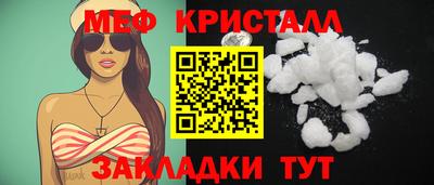 дживик Прокопьевск