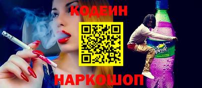 MESCALINE Прохладный