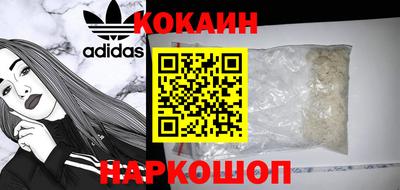 героин Протвино