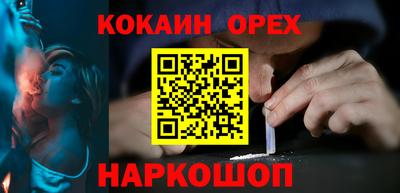 героин Протвино
