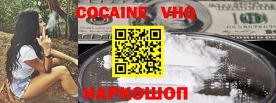 дживик Прокопьевск