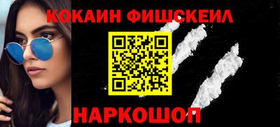 MESCALINE Прохладный