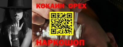 MESCALINE Прохладный