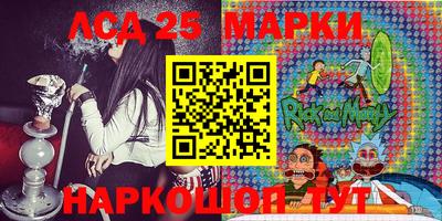 MESCALINE Прохладный