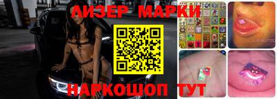 дживик Прокопьевск
