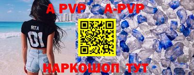 дживик Прокопьевск