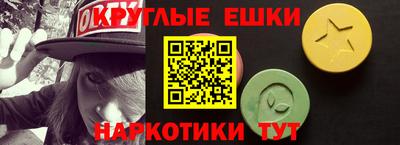 героин Протвино