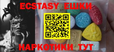 дживик Прокопьевск