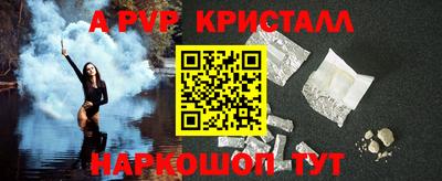 героин Протвино