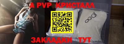 дживик Прокопьевск