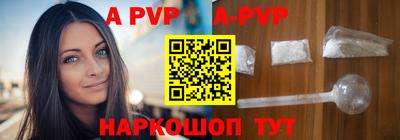 героин Протвино