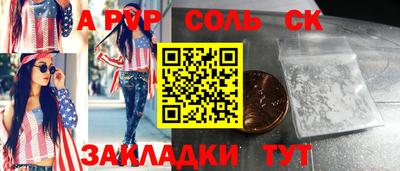 MESCALINE Прохладный